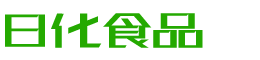 五家渠恩明贸易有限公司